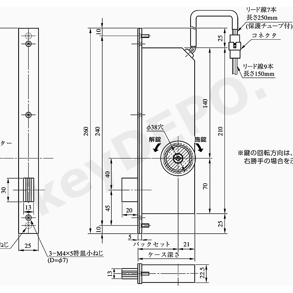 MIWA U9 AL3M3N-1【美和ロック/本締電気錠/モーター施解錠型/パナソニック仕様/9ピンコネクタ式】 / 鍵と電気錠 の通販サイトkeyDEPO.