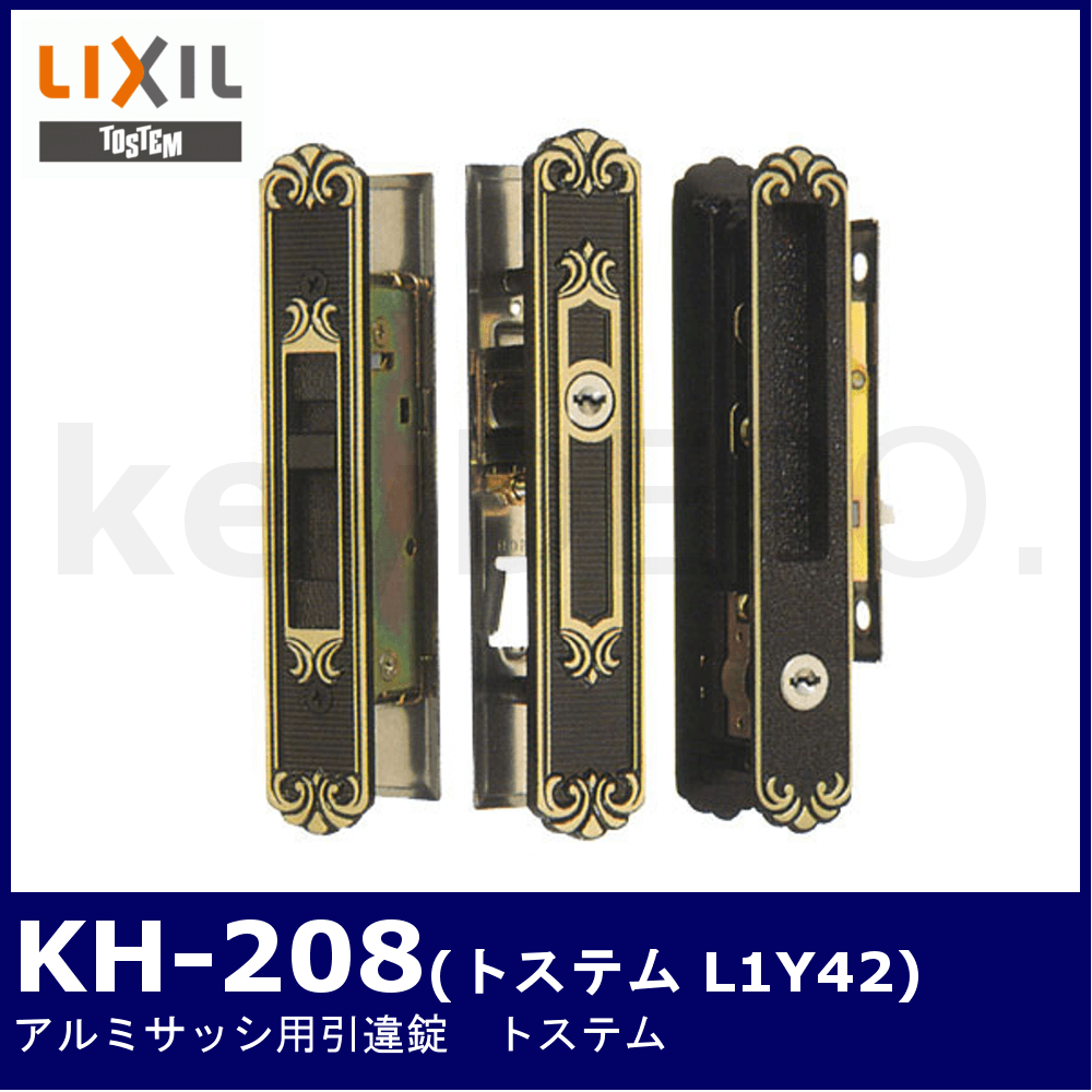 LIXIL,リクシル KH-118 トステム用 寿福AB型 引違錠 L2Y09 <br>鍵(カギ