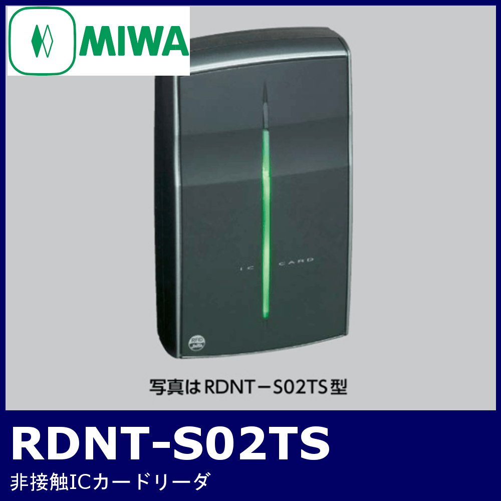 美和 非接触ICカードリーダー RDNT-S02A | engautomacao.com.br