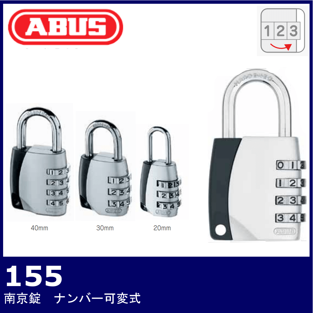 業務用70セット) ABUS 可変式符号錠 30mm 155-30[21] :ds-1731583:雑貨
