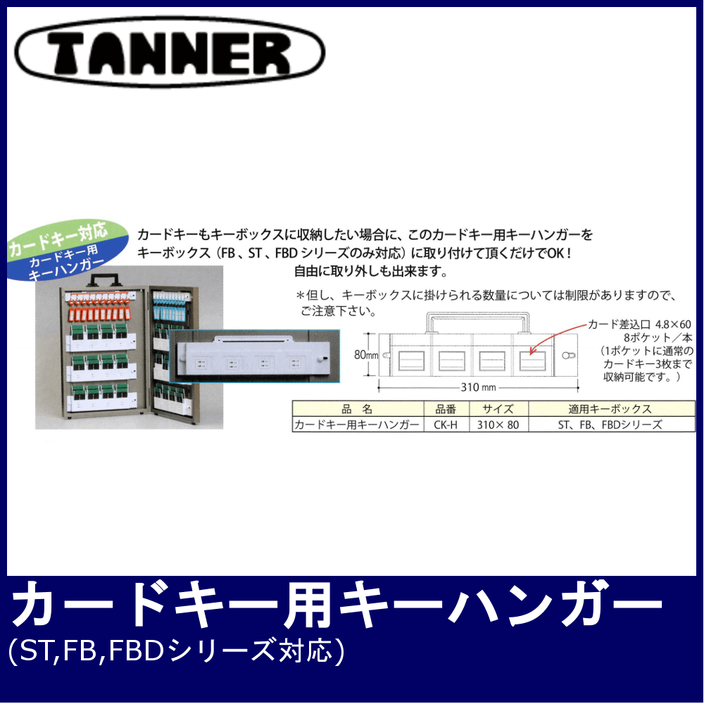 大型キーbox 鍵と電気錠の通販サイトkeydepo