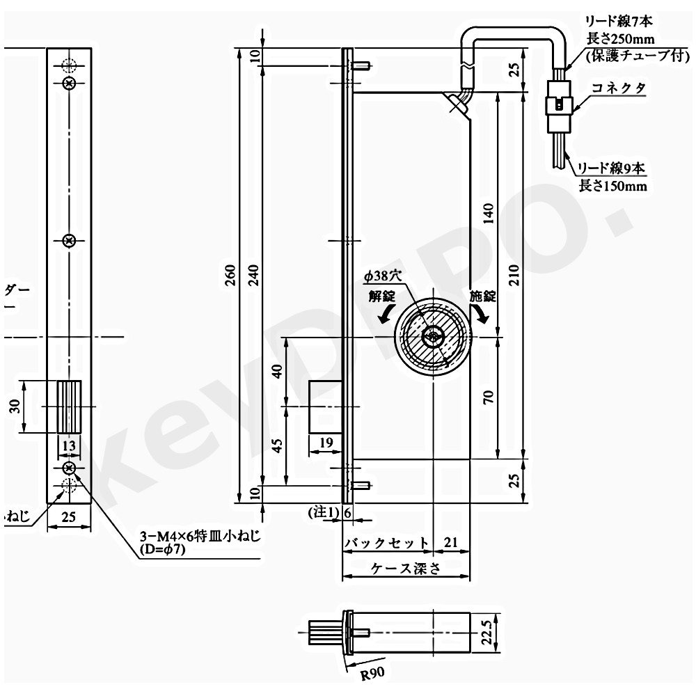 MIWA U9 AL3MR-1【美和ロック/本締電気錠/モーター施解錠型/Rフロント