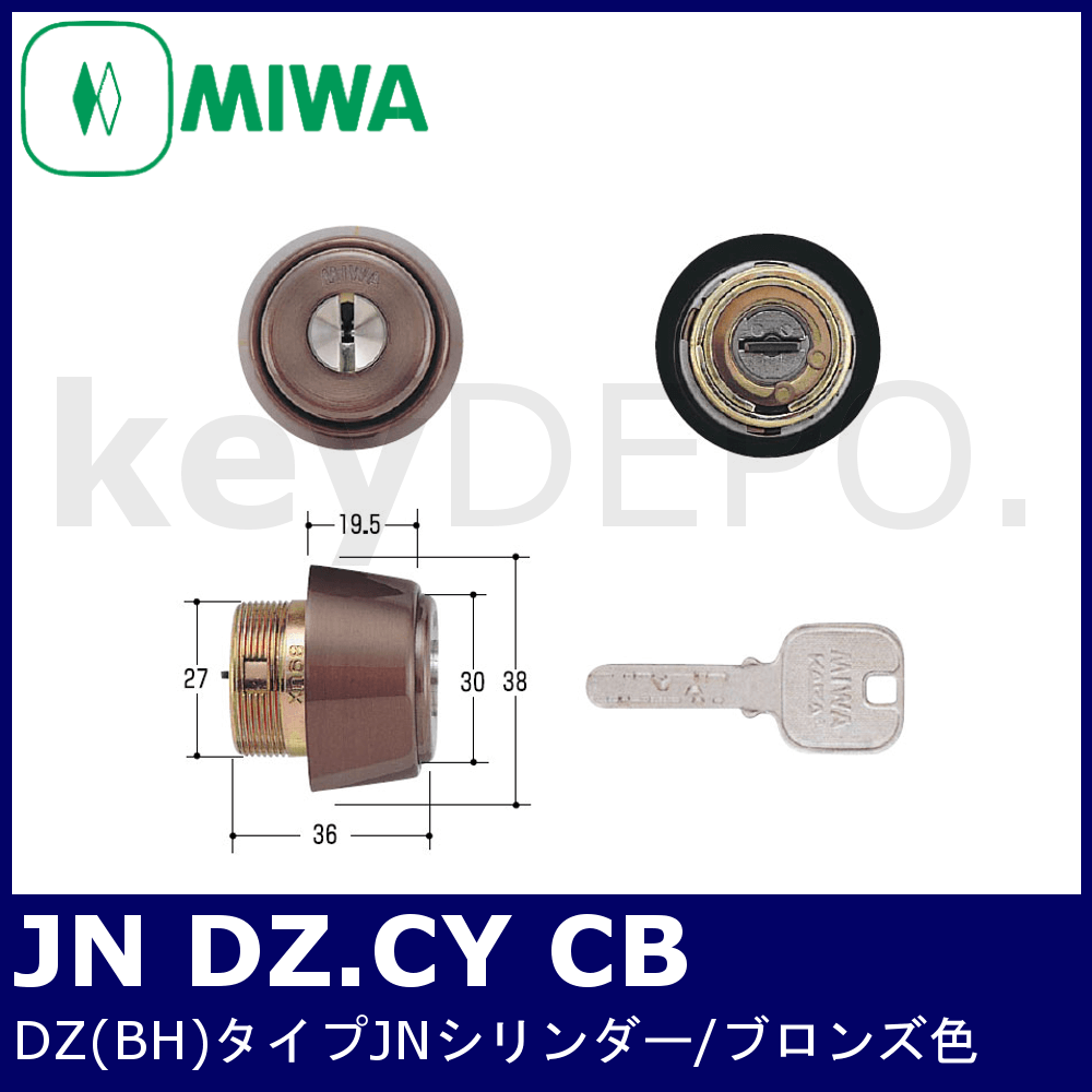 送料無料 シリンダー ６台- MIWA 【楽天市場】【MIWA UR-DZ・BH・LD DZ