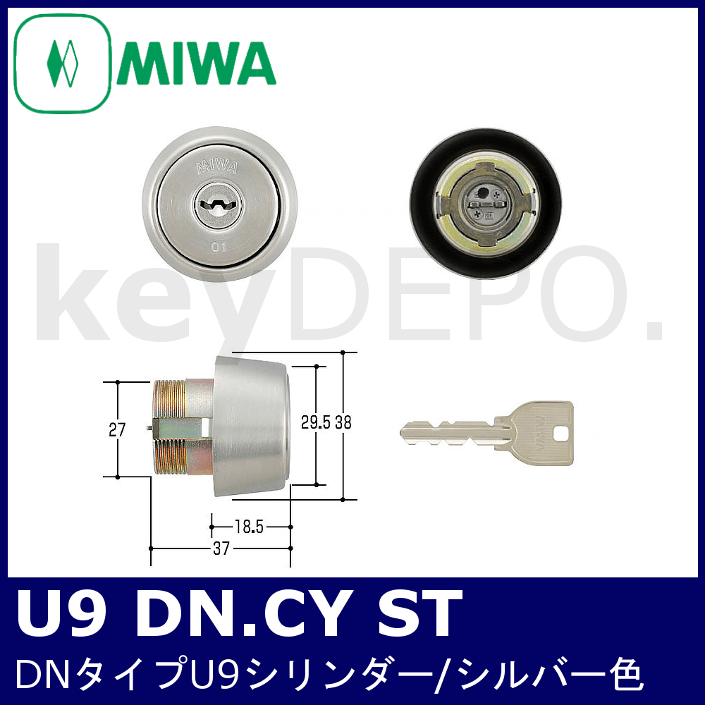 購入OK ミズタニ:MIWA取替用シリンダー MCY-225 鍵 交換用 | www