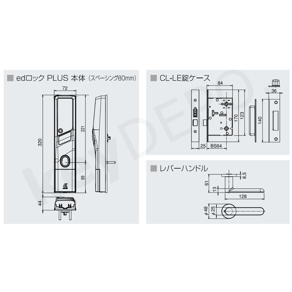 ALPHA edロックPLUS【アルファ/高機能電子錠/暗証番号/ICカード】 / 鍵と電気錠の通販サイトkeyDEPO.