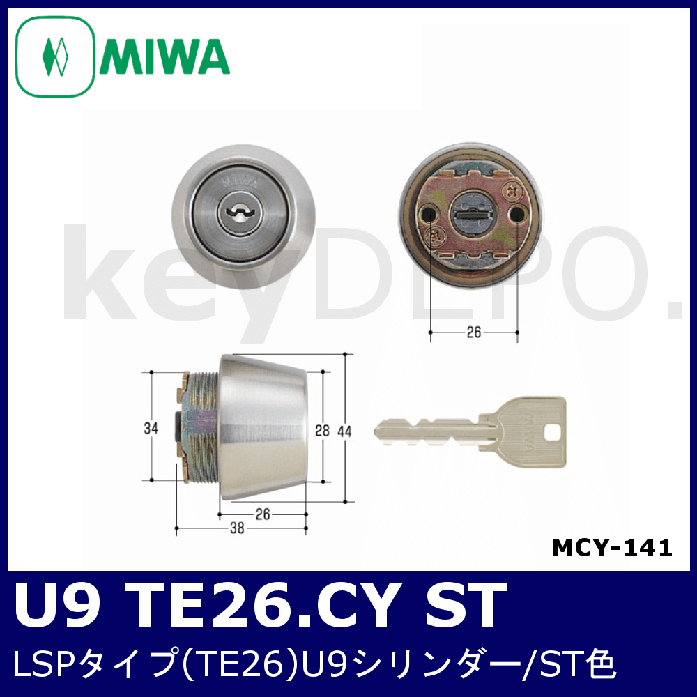 2個同一セットMIWA U9シリンダー LIX(TE0)   LSP(TE22) MCY-402 キー6本付属 鍵 交換 取替え 扉厚37〜 - 5