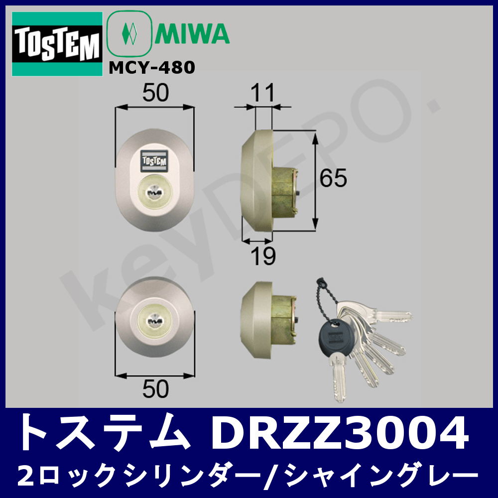 TOSTEM トステム DDZZ3004 MIWA PS(DN)シリンダー 2個同一 MCY-478
