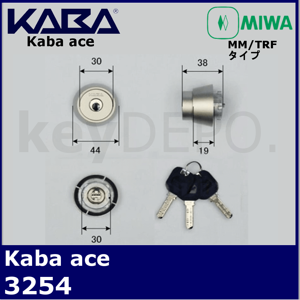 kaba-ace カバエースLD,BH,DZ用取替シリンダー (純正5本鍵付) 3238 シルバー色 - 2