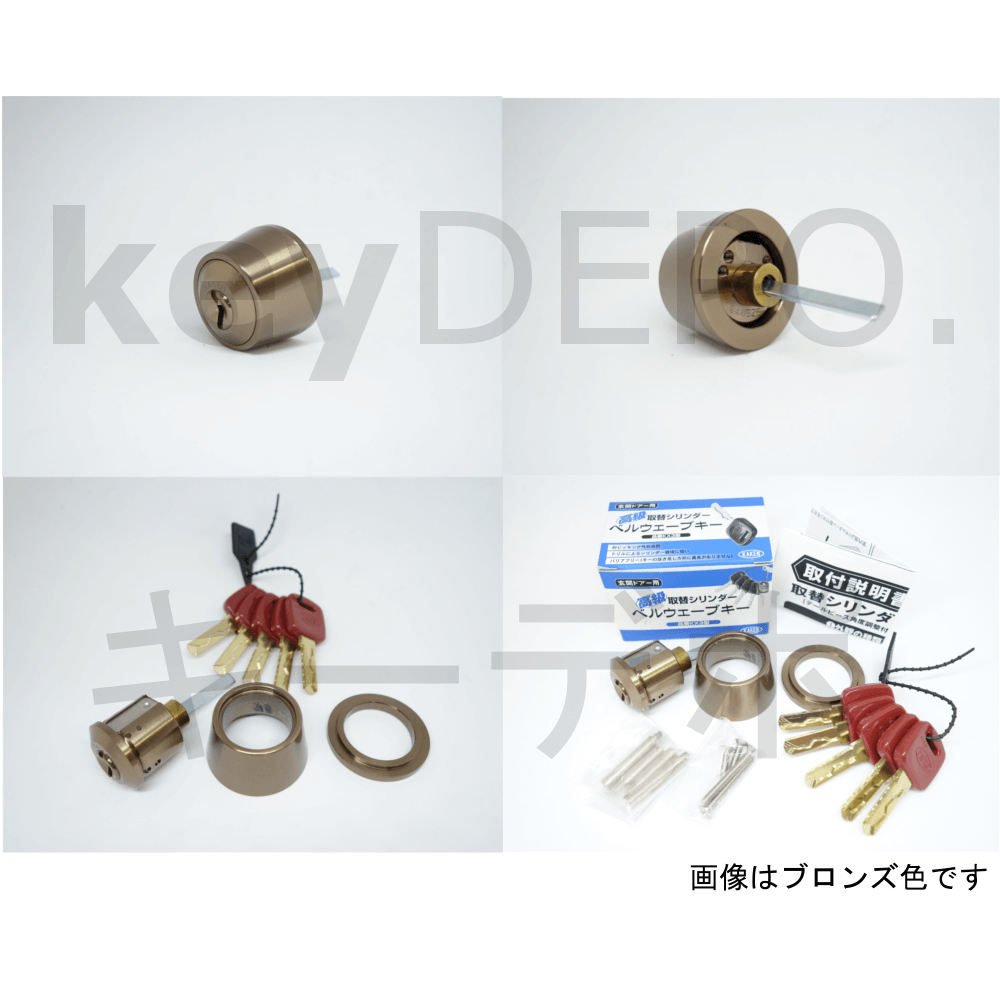 KAKEN KX3N-TB2【家研販売/ベルウェーブキーシリンダー/ゴール ...