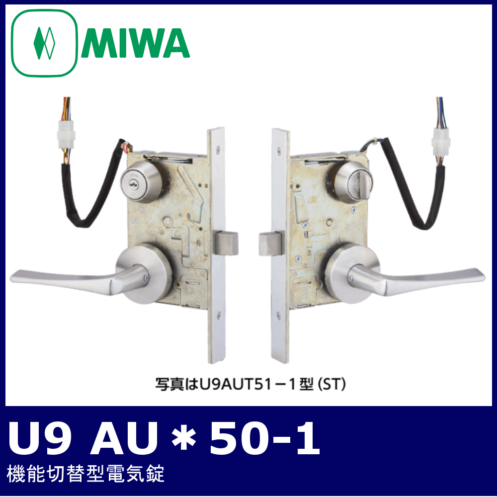 購入 AUT50-1 美和ロック電気錠 BS76mm DT40mm 電子錠 MIWA