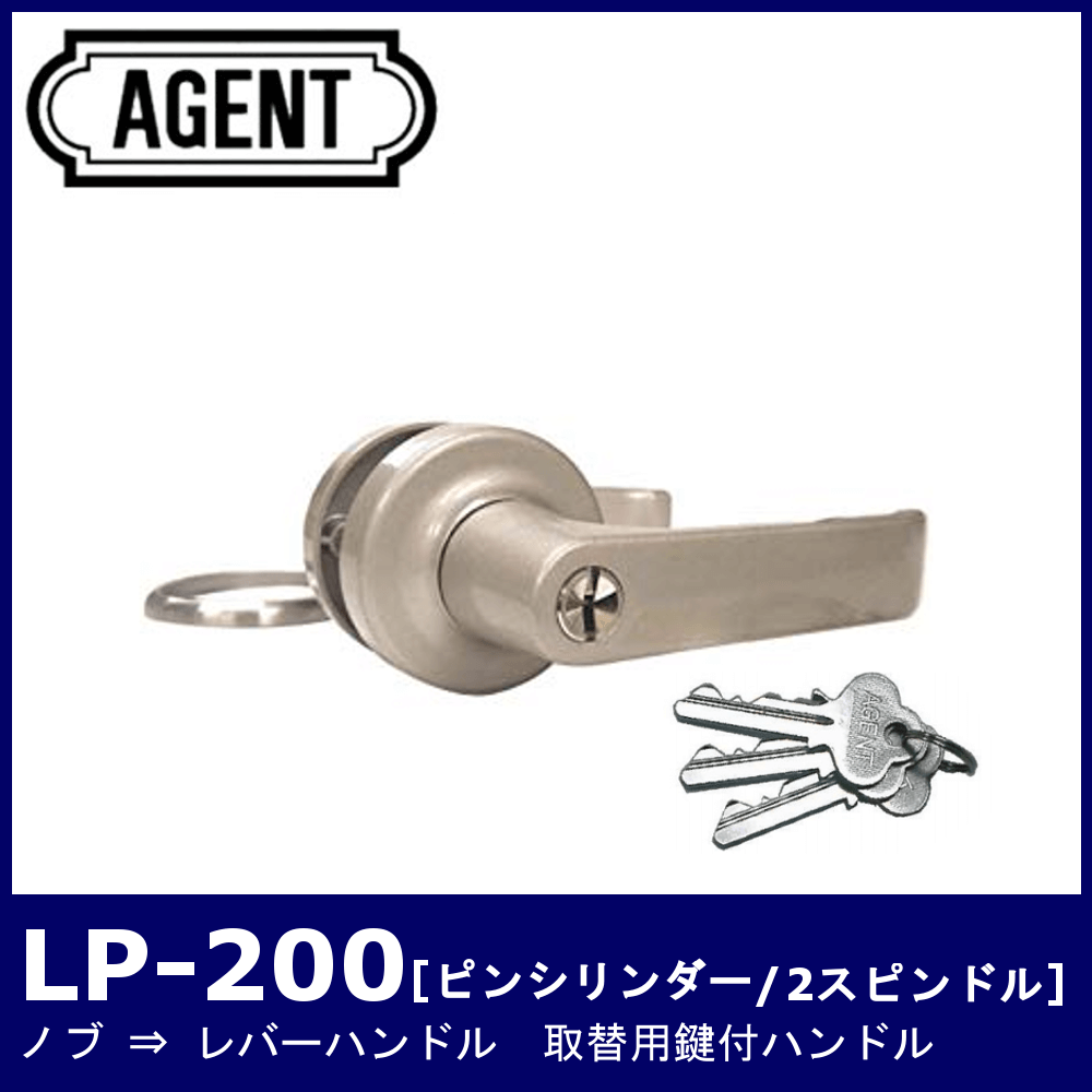 錠ケースセット 大黒製作所 AGENT 取替用レバーハンドル錠 表示錠 LC-1000 バックセット100ミリ - 3
