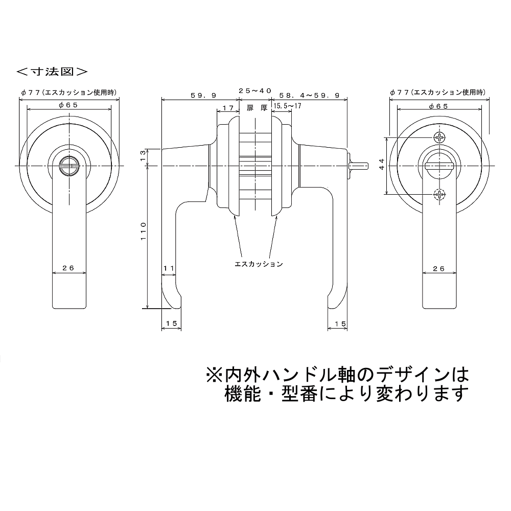  大黒製作所 取替用レバーハンドル錠 ＬＳ−１０００ バックセット100mm - 19