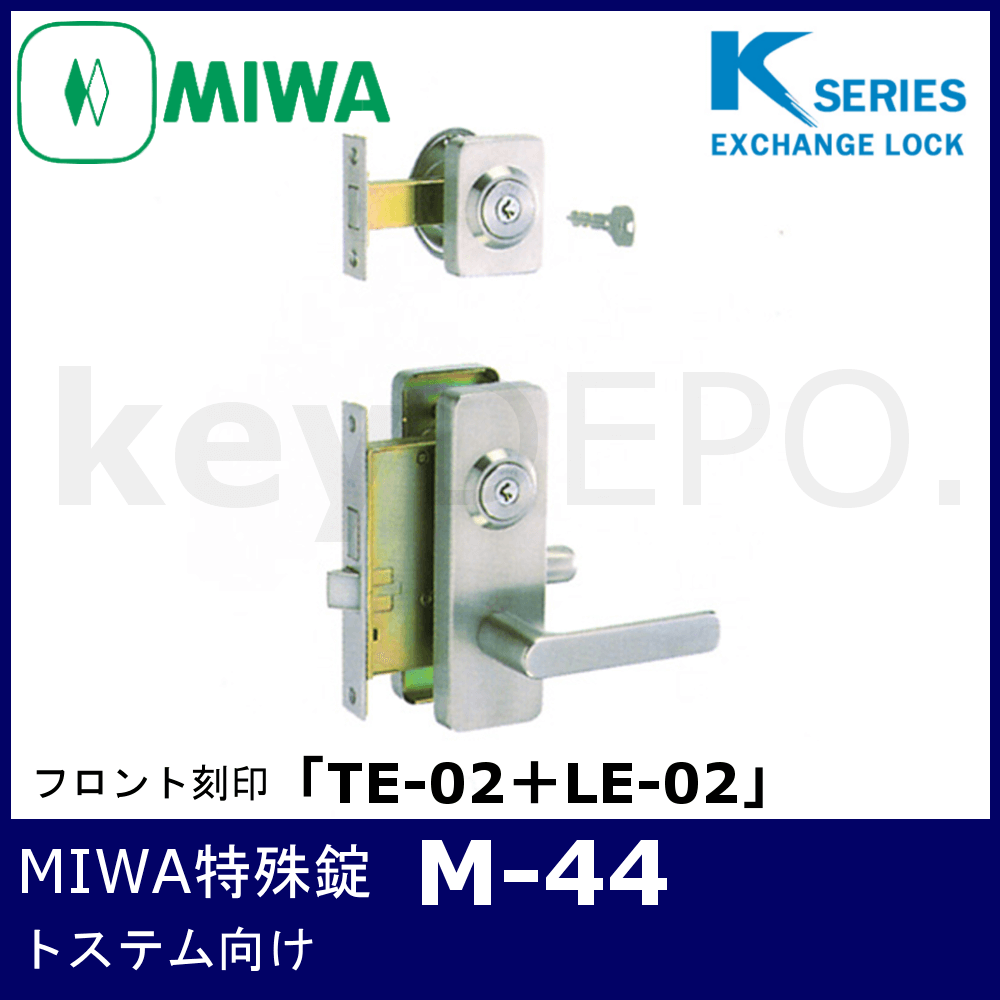 MIWA,美和ロック Y.K.K. サムラッチ錠 [MIWA-M-63] abitur.gnesin