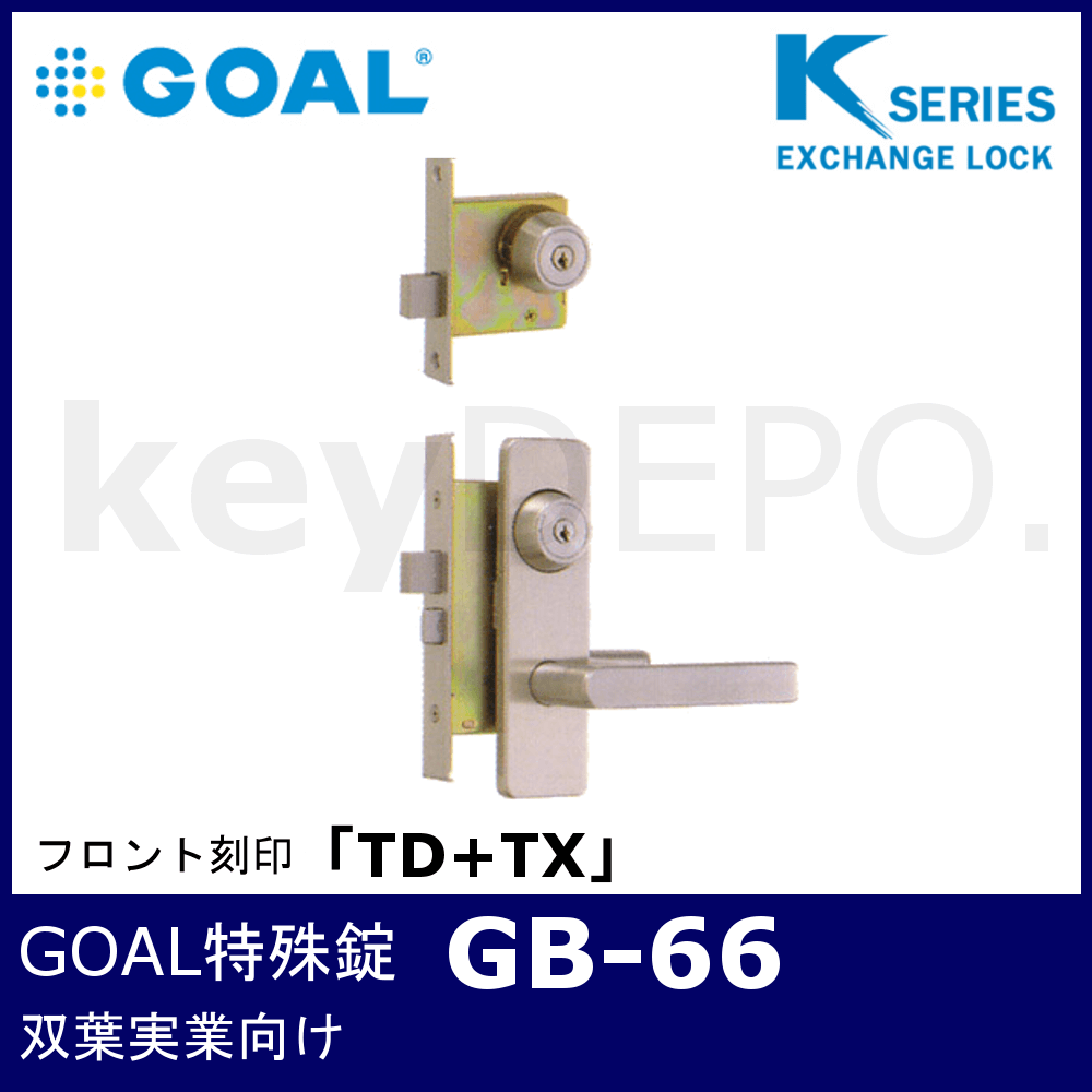 YKK 玄関錠 サムラッチ錠 GB51(AD-99) 錠、ロック、かぎ