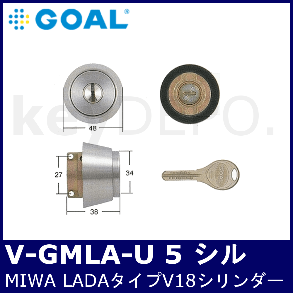 GOAL ゴール V-GM RA (80) 取替用シリンダー VGMRA(80) - ドライバー