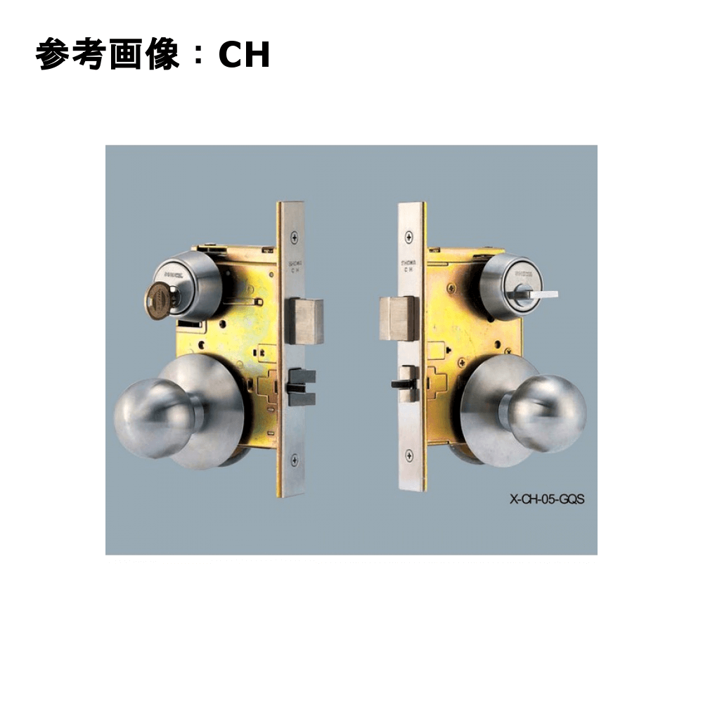 SHOWA CH用NXキーシリンダー【ユーシンショウワ/SCY-84】 / 鍵と電気錠