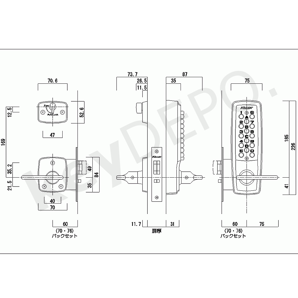 キーレックス2100 22423【レバータイプ/自動施錠/長沢製作所】 / 鍵と