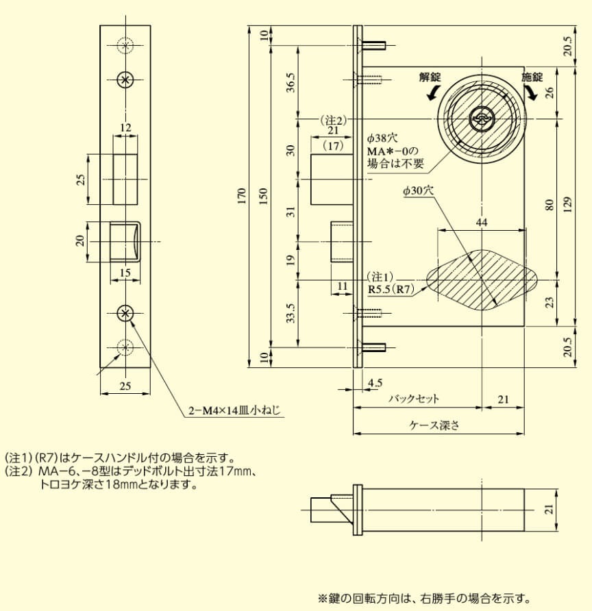 MIWA U9 MAD-1【美和ロック/ケースロック/D型ノブ】 / 鍵と電気錠の通販サイトkeyDEPO.